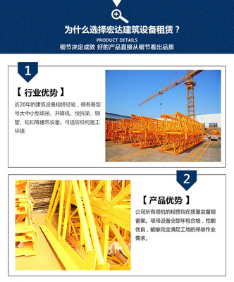 附近腳手架出租電話來電咨詢