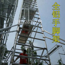 濰坊奎文經(jīng)濟開發(fā)區(qū)富通金屬制品廠 優(yōu)質(zhì)腳手架出租服務(wù)