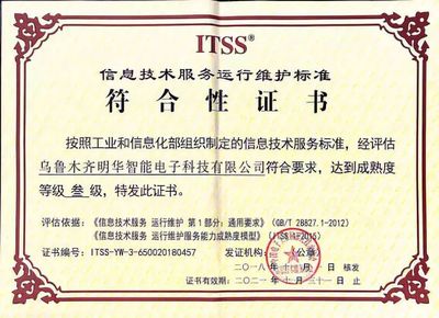 明華十周年系列故事展播【第十三期】 信息技術(shù)服務(wù) 數(shù)字時代的同行者與賦能者