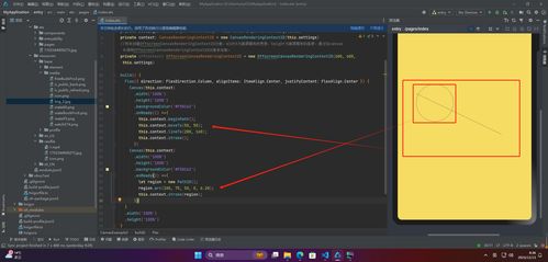 鴻蒙HarmonyOS實(shí)戰(zhàn) ARKUI組件Canvas詳解與2024年計(jì)算機(jī)應(yīng)屆畢業(yè)生網(wǎng)絡(luò)面試自我介紹